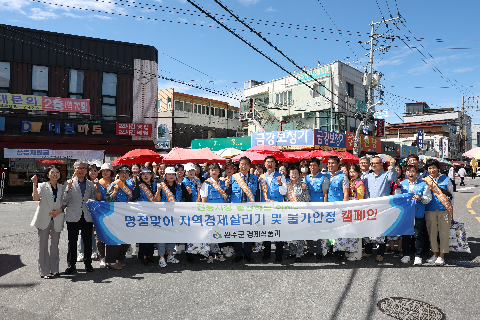 삼례시장 장보기행사 (2).JPG