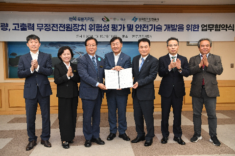 UPS 안전성 평가센터 선정 업무협약식 (25).JPG