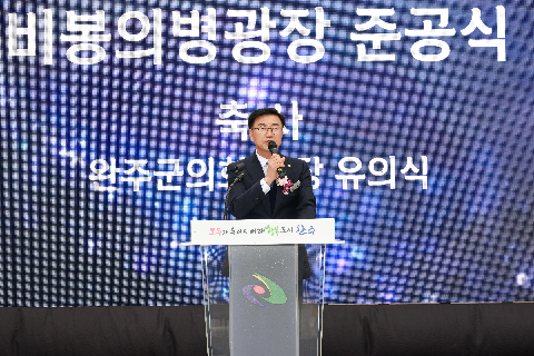 비봉의병광장 준공식 (39).JPG