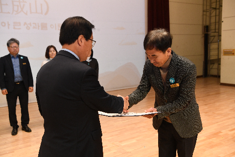 직원월례회 (16).JPG
