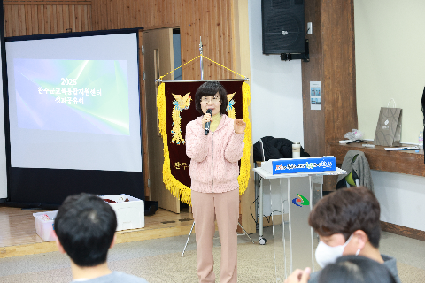 교육통합지원센터 성과공유회 (5).JPG