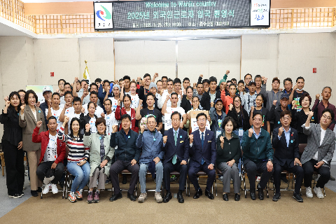 농번기 외국인 계절근로자 입국 환영식 (17).JPG