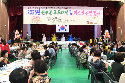 효도대상 시상 및 어르신 위안행사 (157).JPG