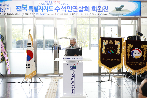 수석인 연합회 회원전 (24).JPG