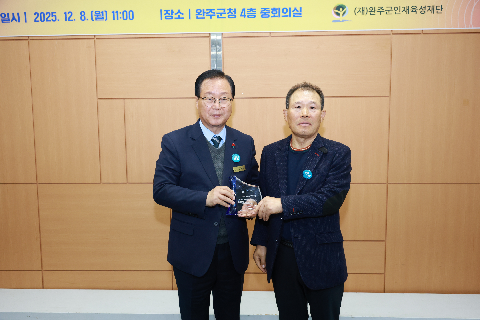 인재육성재단 정기이사회 (13).JPG