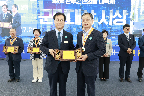 제60회 군민의날 대축제 (79).JPG
