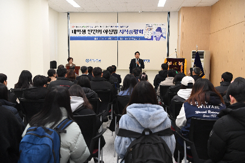 대학생 천원의 아침밥 시식 품평회 (12).JPG