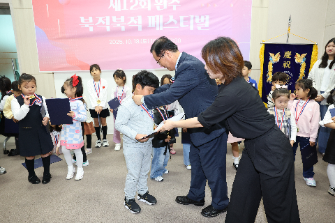 제12회 북적북적 페스티벌 (95).JPG