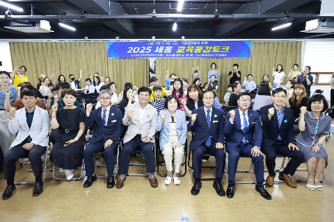 교육통합지원센터 교육공감토크 (34).JPG