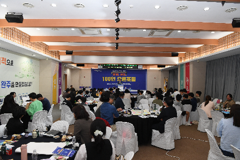 아동친화도시 100인 오픈 포럼 (35).JPG