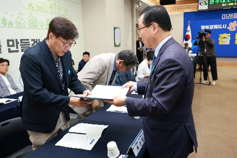 완주 대도약 발전위원회 출범식 (54).JPG