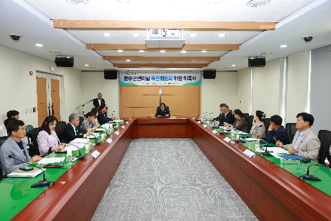 완주군민의날 행사 추진위원회 위촉식 (53).JPG