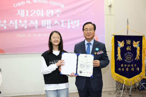 제12회 북적북적 페스티벌 (25).JPG