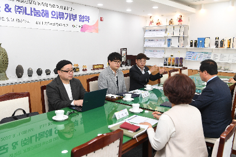 외국인 계절근로자 의류기부 업무협약식(나눔해) (6).JPG