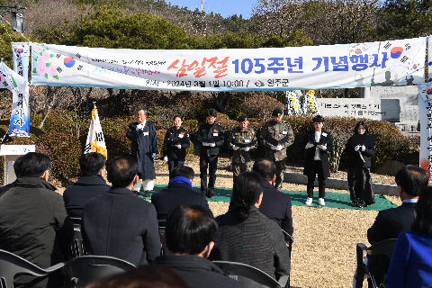 3.1절 기념행사 (53).JPG