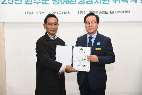 명예환경감시원 위촉식 및 교육 (6).JPG