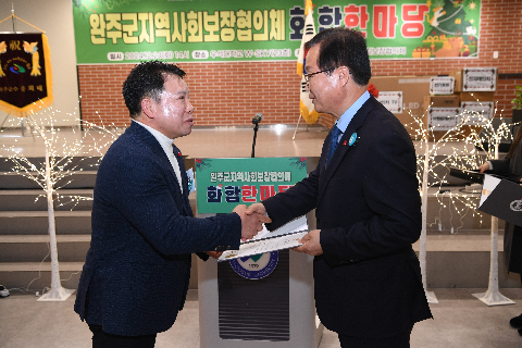 지역사회보장협의체 화합 한마음대회 (15).JPG