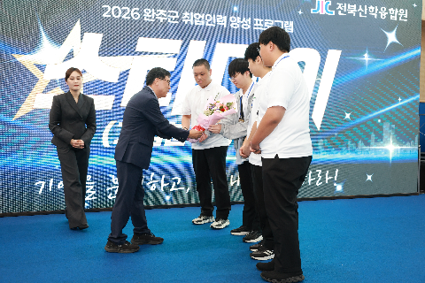기업분석 경진대회 스타데이 개최 (13).JPG
