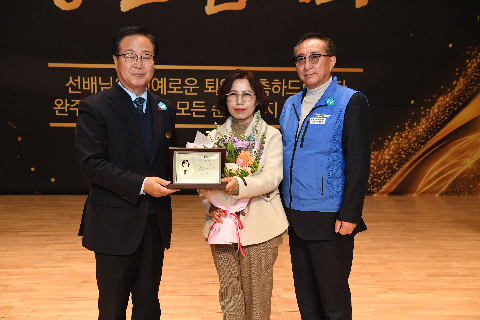 하반기 퇴임식 (27).JPG