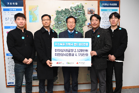 미원상사 지정기탁금 전달식 (3).JPG