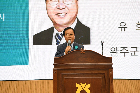 전북혁신도시 활성화 대토론회 (6).JPG