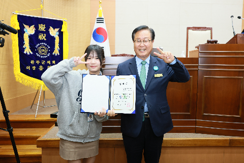 완주군 어린이·청소년의회 개원식 (73).JPG