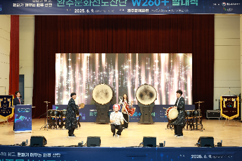 완주문화선도산단 W260+ 발대식 (3).JPG