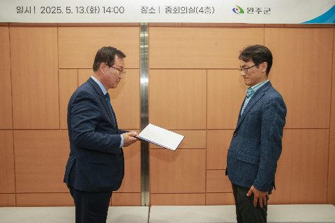 지역건설산업 발전위원회 (36).jpg