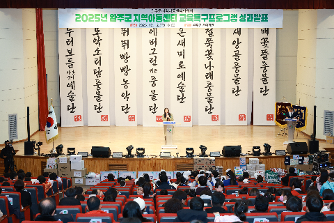 완주군 지역아동센터 사물놀이 발표회 (3).JPG