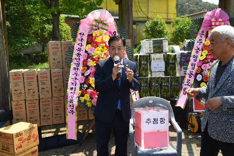 운주면민의 날 화합 한마당 (31).JPG
