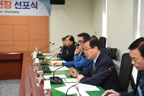 완주군 청렴헌정 선포식 (8).JPG
