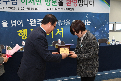 이서면 연초방문 (38).JPG