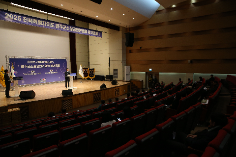완주군소상공인연합회 정기총회 (16).JPG