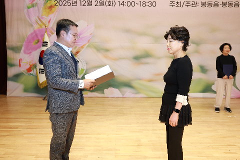 봉동읍 주민자치프로그램 발표회 (31).JPG