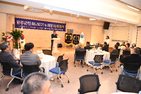 한국자유총연맹 지회장 이취임식 (46).JPG