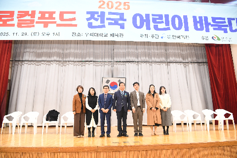 전국 어린이 바둑대회 (16).JPG