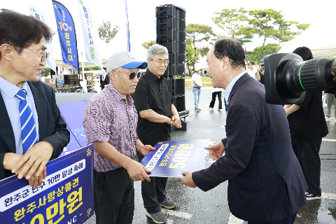 제60회 군민의날 대축제 (160).JPG