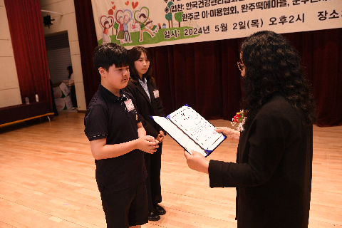 효도대상 및 어르신 위안 행사 (192).JPG