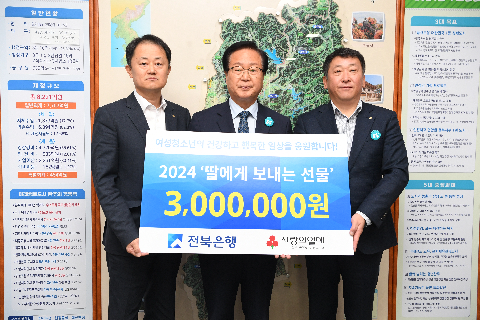 취약계층 보거위생용품 전달식 (2).JPG