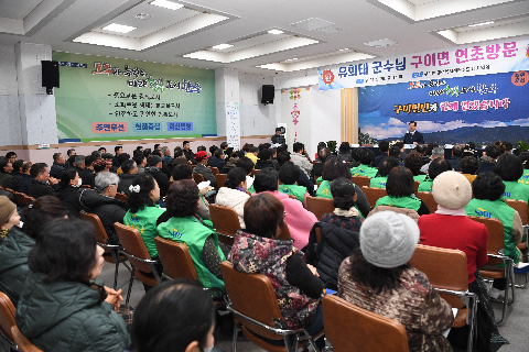구이면 연초방문 (69).JPG