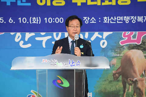 화산면 이장부녀회장 역량교육 (11).JPG