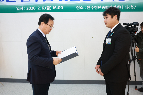 청년정책 이장단 발대식 (7).JPG
