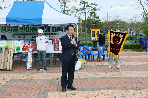 생강골 파크골프 한마음 춘계 대축제 (5).JPG