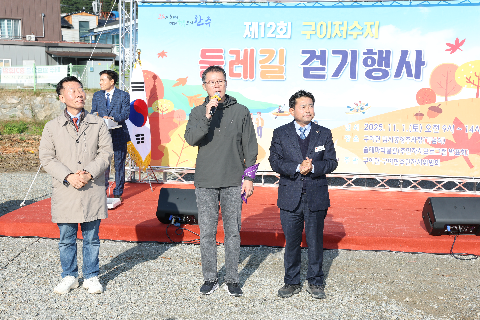 구이저수지 둘레길 걷기행사 (22).JPG