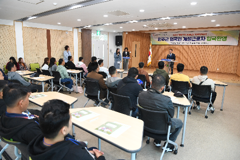 외국인 계절근로자 입국 환영 교육 행사 (10).JPG