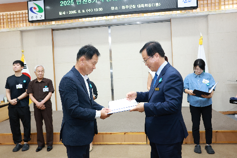 완주군 주민배심원단 1차회의 (59).JPG