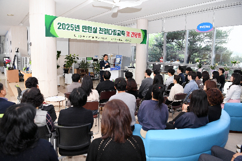 민원응대공무원 친절교육 (6).JPG