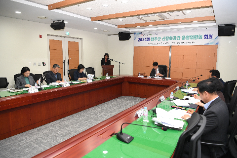 완주군 신문화공간 운영위원회 (21).JPG