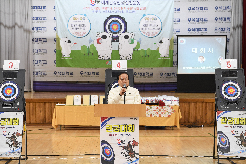 한궁대회 (11).JPG
