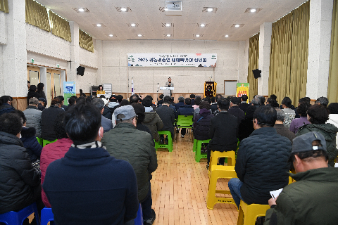 완주군 귀농귀촌협의회 새해신년회 (19).JPG